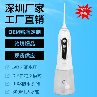 Fabrika çıkışlı ev tipi elektrikli diş yıkama cihazı, taşınabilir diş temizleme su diş ipi, ev tipi diş temizleyici