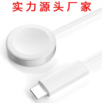 Original Smartwatch Schnellladung iWatch Ladekabel Ladestation Wireless Charging kompatibel mit Apple Watch Ladegerät Universal