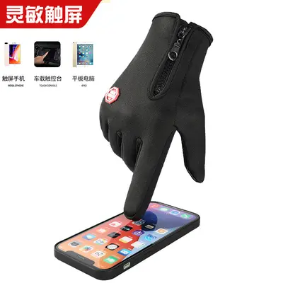 Touchscreen Winter Cycling Gloves, Waterproof, Windproof and Fleece-Lined
