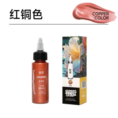 DIY Acrylic Paint Set, 60ml, Pearlescent - 12