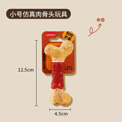 Slipper-Shaped Dog Chew Toy, Durable and Bite-Resistant Teething Toy - 13