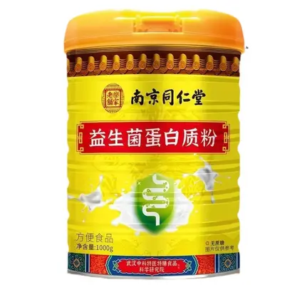 蛋白粉代工 乳清源头工厂批发代发定制OEM贴牌粉剂分离乳清蛋白粉
