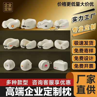 U-shaped neck support pillow for travel and office