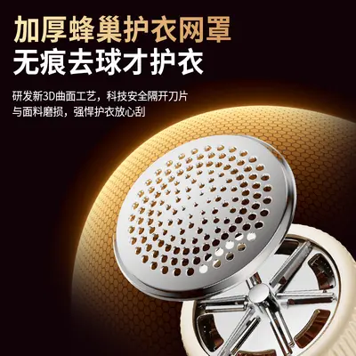 USB rechargeable fabric shaver and lint remover