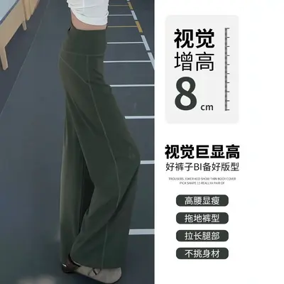 Women's Quick-Dry Thin Wide-Leg Yoga Pants - 4