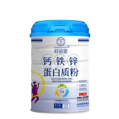 Haopintang Probiotic Camel Milk Protein Powder for Middle-Aged and Elderly - 7