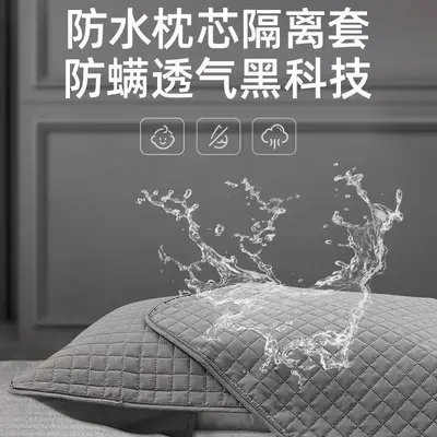 Wattierter Kopfkissenschoner, schweiß- und ölabweisend - 3