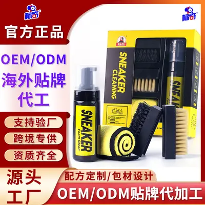 Biaoqi Weiß Sneaker-Reinigungsset, Waschfreier Schaumreiniger-Spray