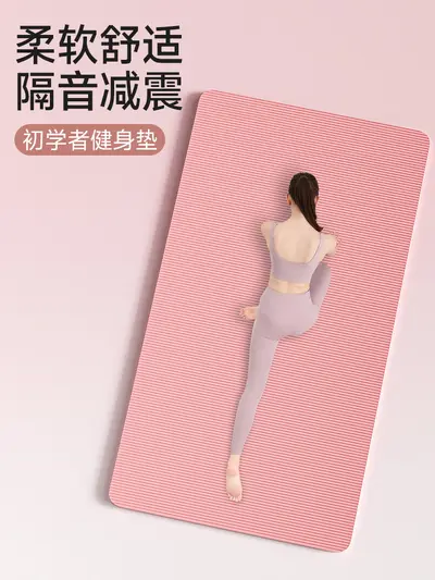 NBR Gymnastics Mat Anti-Slip Yoga Mat Thick Exercise and Fitness Mat - 4
