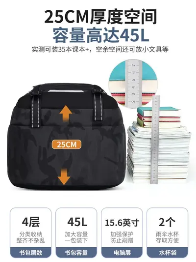 Middle and High School Backpack, Large Capacity, Spine-Protecting - 6