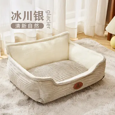 Washable Removable Dog Bed for Small and Medium Dogs - 7