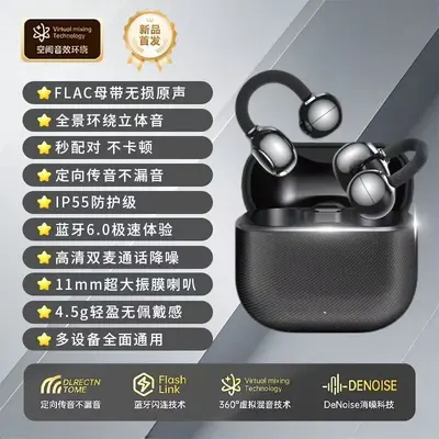 Clip2 NE11S Clip-On Bluetooth Headphones, Comfortable for Long Wear - 7