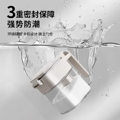 Kitchen spice jar household spice bottle sealed salt jar moisture-proof seasoning storage box cumin glass seasoning box
