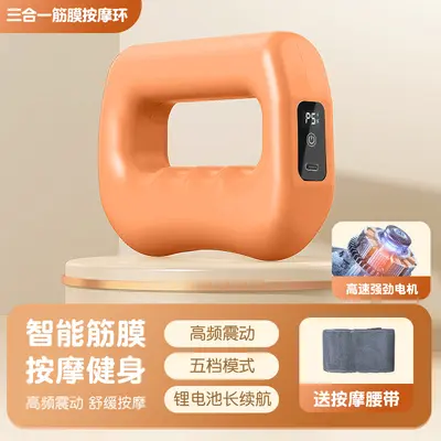 Fascia Ring with Portable Mini Electric Massage Gun for Waist - 9