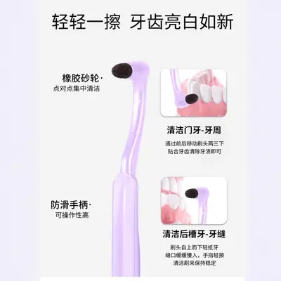 Tooth stain remover, tooth polisher, dental calculus remover, tooth grinder, tooth cleaner, stain remover, whitening artifact, tooth stain cleaning brush
