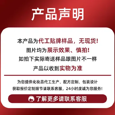 跨境护发精油30ml改善毛躁垂坠顺滑强韧发质持久留香护发精油定制 - 3