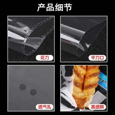 Self-Adhesive Transparent OPP Garment Packaging Bag
