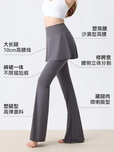 防走光带屁帘瑜伽裤女秋新款外穿高腰收腹微喇假两件运动鲨鱼裤