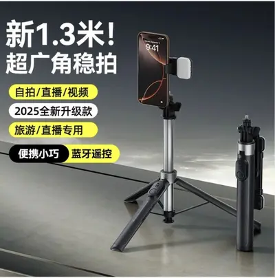 Yeni X2 Tuotuo Selfie Çubuğu Telefon Kendi Kendini Stabilizatörlü Uzatılabilir Tripod Seyahat Taşınabilir 1.3M Fotoğraf Standı - 8