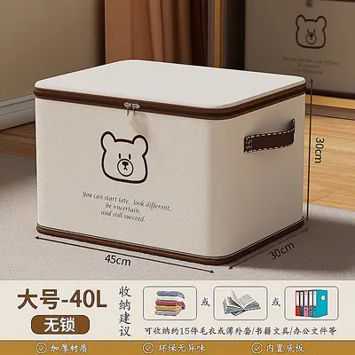 米色熊收纳箱家用衣柜整理箱装衣物玩具百纳箱可折叠大容量储物箱 - 8