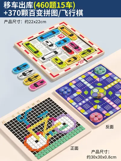 Huarongdao Holzpuzzle, Geduldsspiel ab 3 Jahren - 12