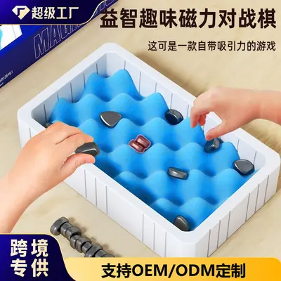 Magnetic Battle Chess Board Game for Kids, Logic and Thinking Training