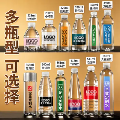 Corporate Logo Mineral Water, Small Bottles, Event Case - 3