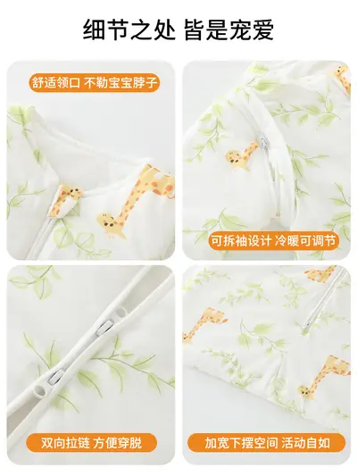 Autumn Winter Baby Sleeping Bag, Thickened, Detachable Sleeves