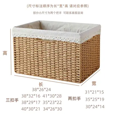 侘寂仿藤编织收纳箱收纳筐杂物衣柜橱柜客厅茶几整理收纳盒收纳框 - 9