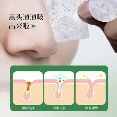 韩纪茶树去黑头套盒黑头导出液毛孔收敛精华液2+1黑头护理套装