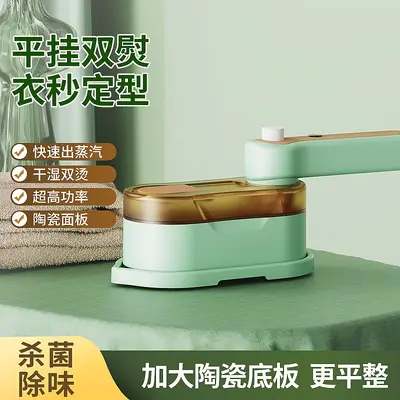 跨境热销手持蒸汽挂烫机可折叠干湿两用便携式熨烫机大面板衣服电
