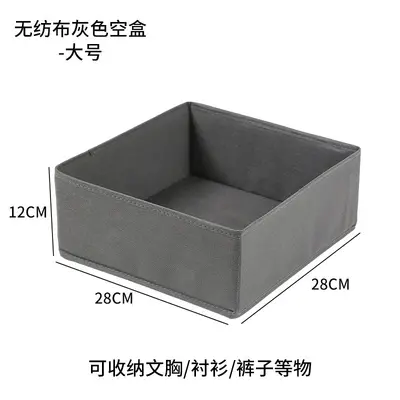 Six-Piece Lidless Foldable Storage Box Set for Toys and Socks - 9