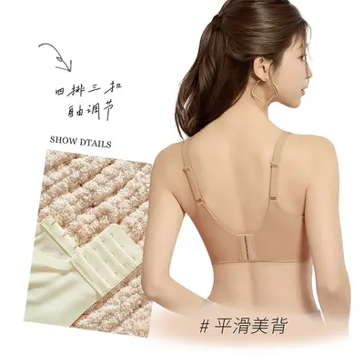 Women's Seamless Bra, Open-Back Design, Push-Up for Small Chests