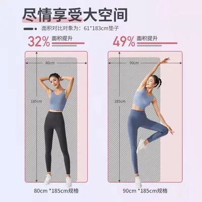 Thick yoga mat for beginners, extra wide and long - 2