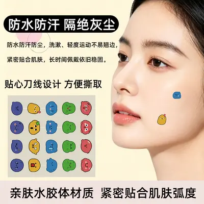 厂家批发水胶体精油款痘痘贴防水情绪气泡精油款遮痘贴上妆人工皮