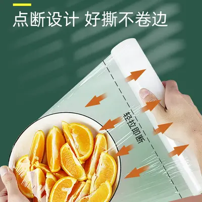 PE stretch wrap film, food-grade, perforated tear-off, heat-resistant
