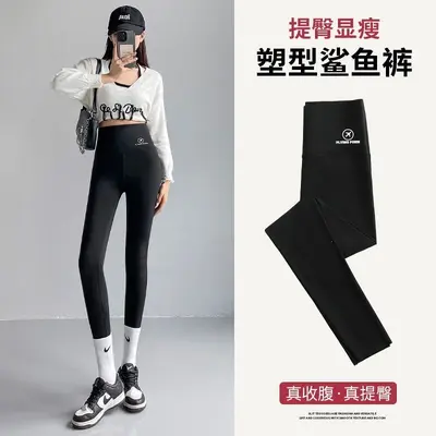 Damen Haifischhose, gefüttert, hohe Taille, Winter - 8
