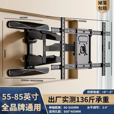 Telescopic Rotating Wall TV Mount for Xiaomi and Hisense - 13