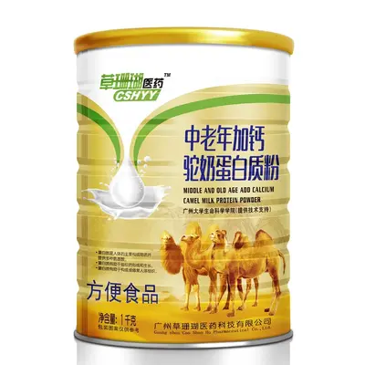 Kamelmilch-Proteinpulver 1000 g, zuckerfrei, mit Probiotika - 6