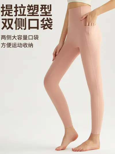 Damen-Yogahose, hohe Taille, Po-Lifting, antibakteriell - 2