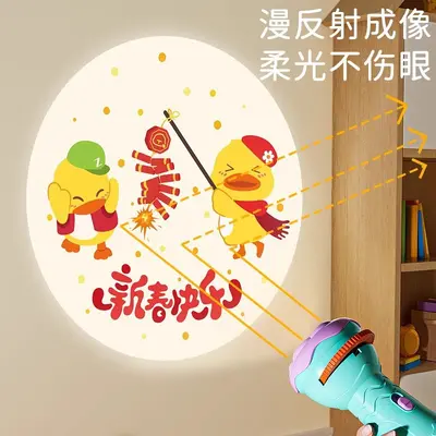 星空投影幻灯片儿童手电筒投影灯宝宝玩具发光男女孩益智早教趣味