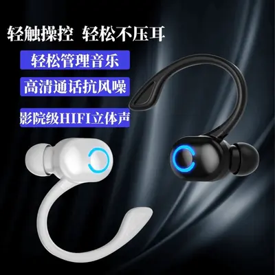 W6 Bluetooth Headphones S10, Single-Ear In-Ear Wireless, Long Battery Life