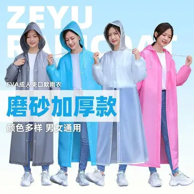 Disposable Raincoat, Long Full-Body, Waterproof EVA Poncho