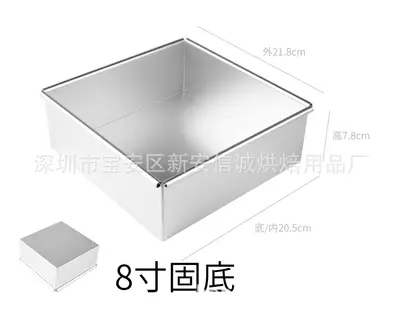 Xincheng 6, 8 ve 10 inç Kare Sabit Tabanlı Anodize Şifon Kek Kalıbı