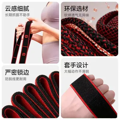 Adjustable Segmented Resistance Band for Hip Exercise - 5
