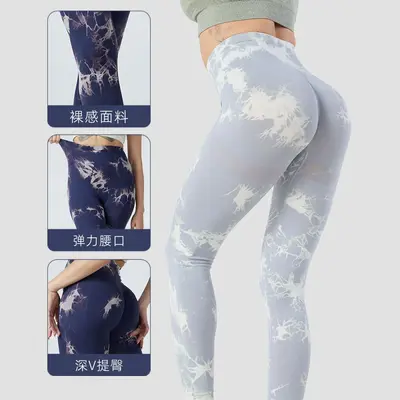 跨境蜜桃臀瑜伽裤高腰收腹健身裤女扎染跑步运动紧身速干透气长裤 - 5