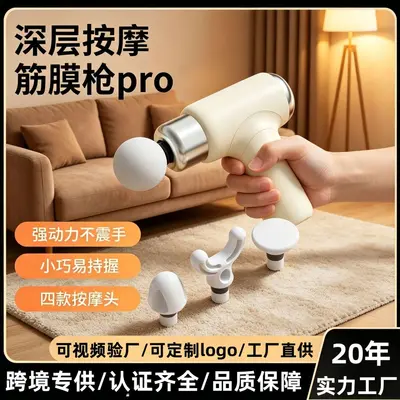 Mini fascia gun neck massager silent professional