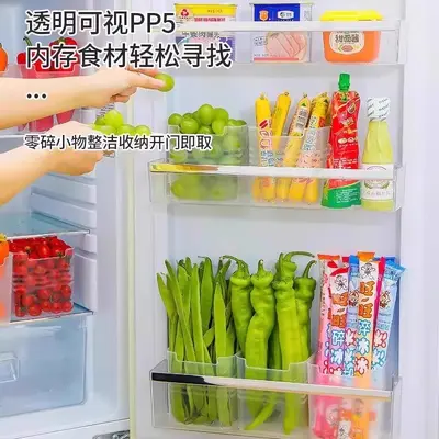 Refrigerator side storage box with wheels durable