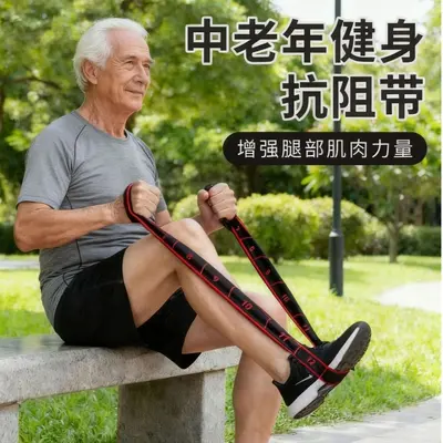 Digital Resistance Band for Waist and Leg Training, Seniors - 1