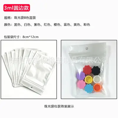 Silicone Caps for 3ml 5ml Glass Vials Insulin Vial Dustproof Leakproof - 13